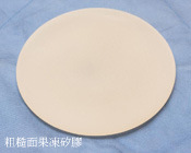 粗糙面果凍矽膠       