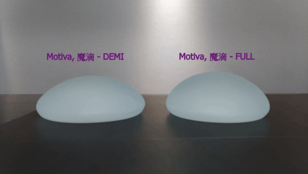 1. Motiva 魔滴 (波力媚) 正面照 - 平躺模擬