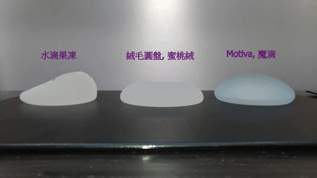 4. 材質大亂鬥：魔滴 vs. 水滴型 vs. 圓盤絨毛面 (蜜桃絨)