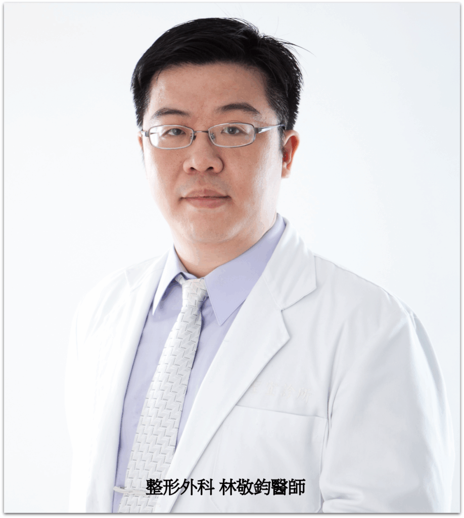 威塑抽脂推薦 - 林敬鈞醫師