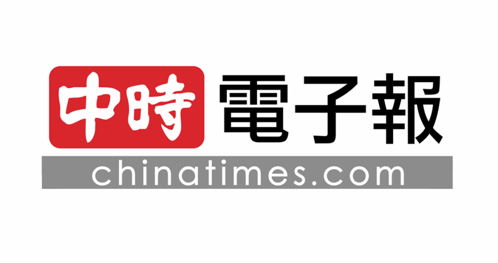 中時電子報LOGO