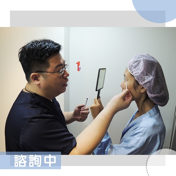 混血萌微創泡泡眼手術前標記