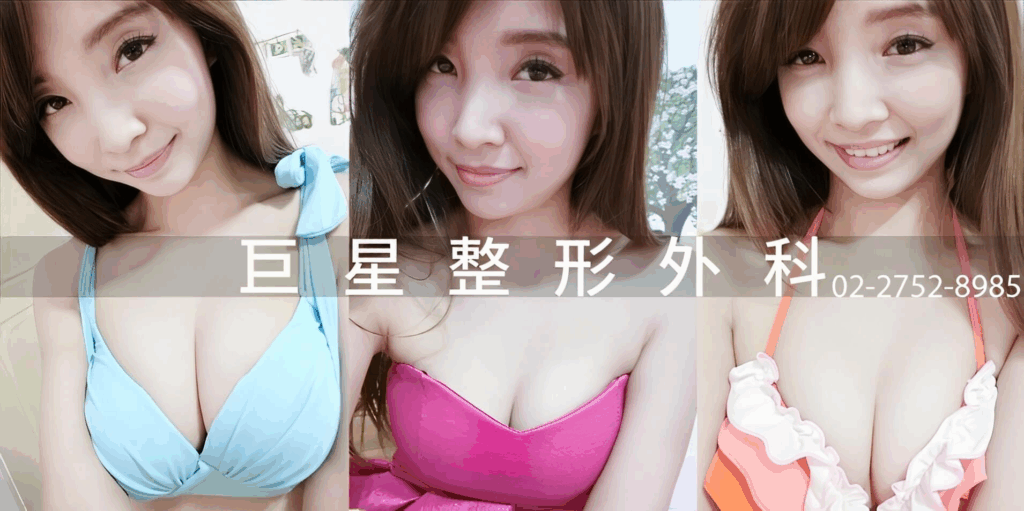 素人術後生活照