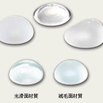 我的隆乳手術計畫五