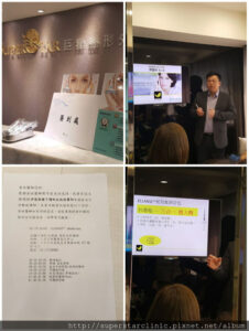 洢蓮絲-原廠授證種子教官