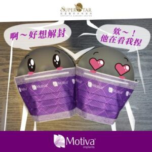 隆乳十大術前術後須知事項：林敬鈞醫師果凍矽膠隆乳懶人包全攻略