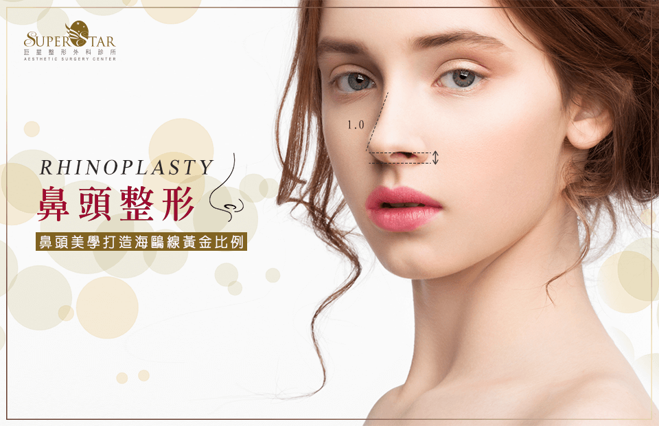 韓式隆鼻-結構式隆鼻.